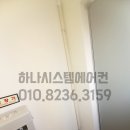 신동아시스템 네이버블로그