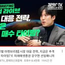 본토장의