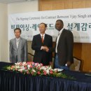 비제이건설(주)
