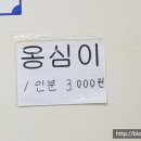 태광회수산 이미지