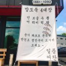 어찬 생선구이 이미지