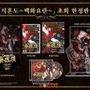 (주)창조팜 이미지