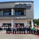 수성마을회관 이미지