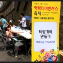 아리수 분식 이미지