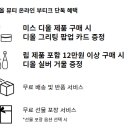 로지스몰 이미지