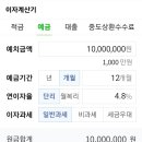 신천특판
