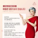 영통사랑요양원 이미지