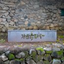 동명지 수변생태공원 1주차장 이미지