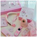 에스더학교 | 집에서 피부관리 뷰앤디 에스더버니 진동클렌저 &amp; 앤모드 PRO 풀패키지