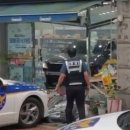 공무점주 이미지
