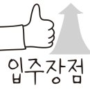 징검다리부동산공인중개사사무소 이미지