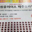투썸플레이스연북로점 이미지