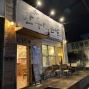 다문북길 | 양평 용문 맛집 한우먹는날 내돈내산 후기