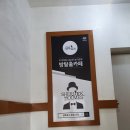 경덕한의원 | [잠실새내역] 다양한 장치가 있는 셜록홈즈 잠실 2호점_단잠