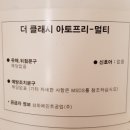 더클라시