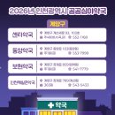 세진약국 - 계양구 계양대로 82 | 세진약국