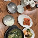 포곡올갱이해장국 이미지