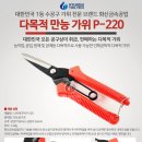 화신유통(주)