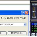 9시 방송서버 http://toicast.hangame.com/정승헌.pls 이미지