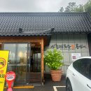 원주옹심이메밀칼국수 | 원주 옹심이 맛집 “신촌막국수” 메밀칼국수옹심이 & 메밀전 솔직후기