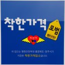 행정카센타 이미지