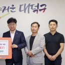대덕식품 데일리한국
