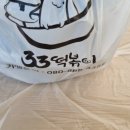 33떡볶이꼬마김밥울산