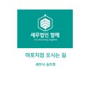 신덕5호 이미지