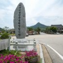 순창전통민속고추장 이미지