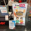 솔리토(SOLITO) | 여수신상카페ㅣ[SOLITO, 솔리토] 여수 소금빵 맛집 강추!
