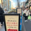 세븐일레븐 대전유천중앙로점 B | [대전당일치기]성심당 본점,케익부띠끄 딸기설기,딸기시루 평일(금요일)오픈런/우리들공원 주차장 전기...