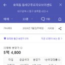 대구효신초등학교 이미지