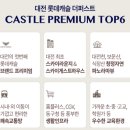 대전석교초교 이미지