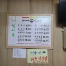 미자네칼국수