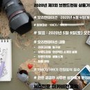 아카비전교육