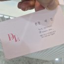 마곡역미용실 1인헤어샵 디엘헤어 레이어드C컬 셋팅펌 스타일링 후기