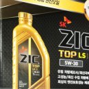 TOP엔진 이미지