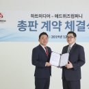 하트컴퍼니 이미지