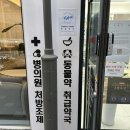 율하우리약국 이미지