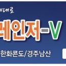 [레인저] 국립공원 레인저-브이 1박2일 자원봉사 캠프 개최 이미지