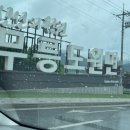 영월가자 펜션&캠핑장 이미지