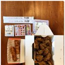 60계치킨송천2호점 이미지