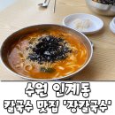 해일공인중개사사무소 이미지