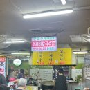 강남수제비&강남식당 이미지