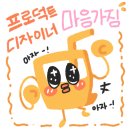 (주)제주스