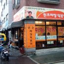 청구역 1번 출구 이미지