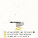 홍대 어필연습실 2호점