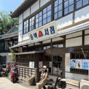 아라회대게 이미지