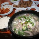 장터창평국밥