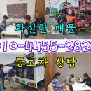 영업용넘버시세 영업용번호판 매매가격 상담 이미지